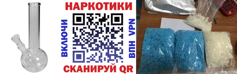 Где найти наркотики Динская МАРИХУАНА Cocaine ГАШИШ Псилоцибиновые грибы МЕФ