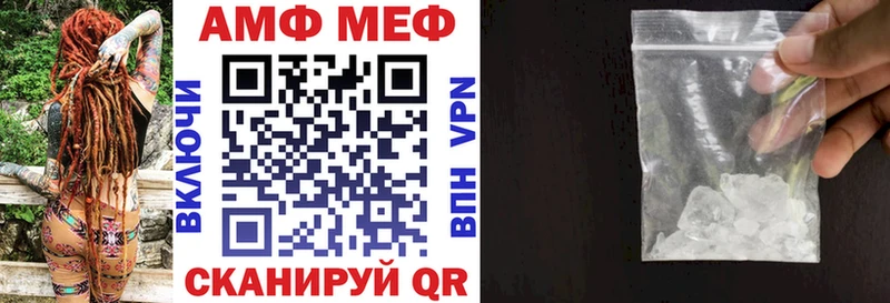 АМФ Premium  наркошоп  Динская 