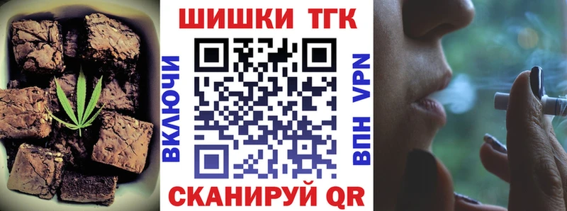 Еда ТГК марихуана  магазин продажи наркотиков  Динская 