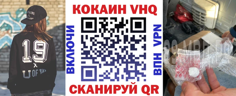 Кокаин 99%  сайты даркнета формула  Динская  omg как зайти 