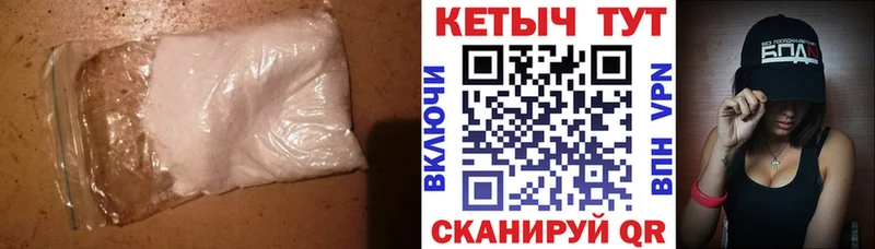 дарнет шоп Динская Кетамин VHQ