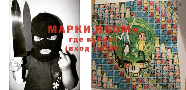 mdpv Алексин
