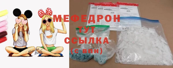 mdpv Алексин