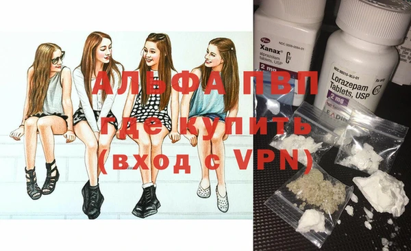 mdpv Алексин