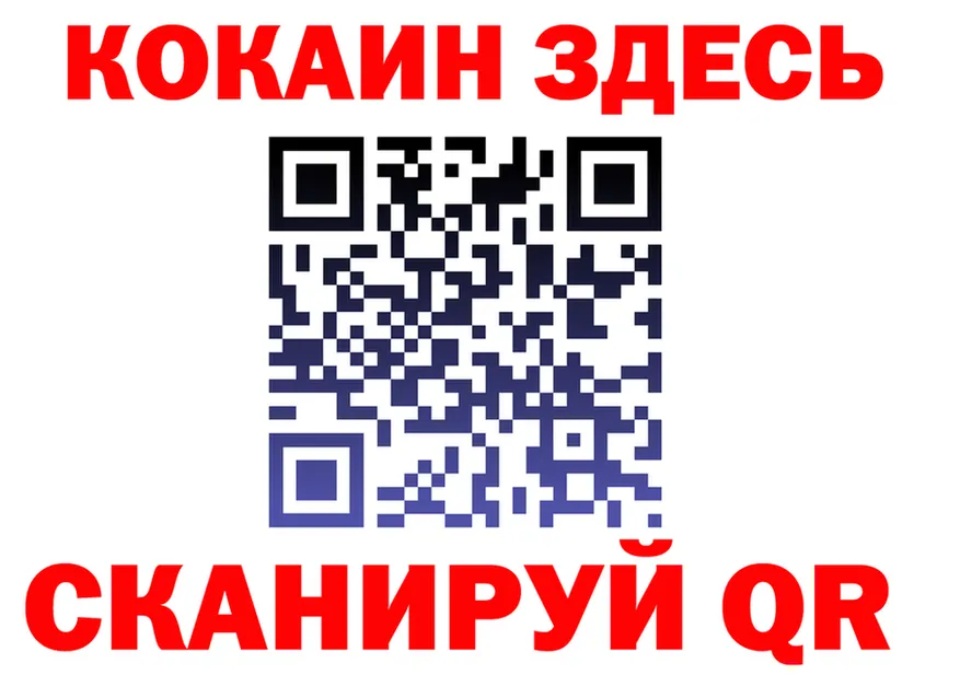 Cocaine VHQ онион маркетплейс kraken Динская