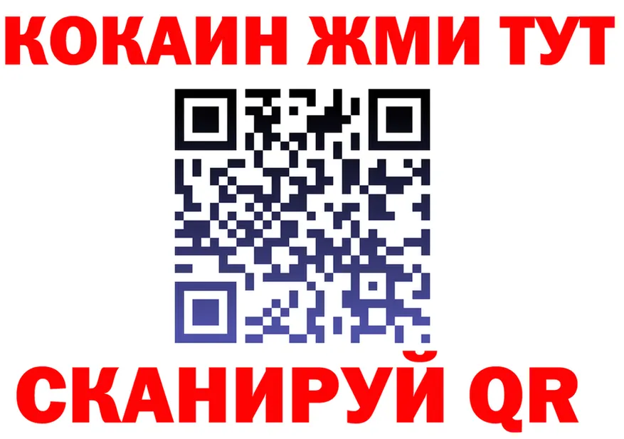 АМФ Premium tor мориарти KRAKEN Динская