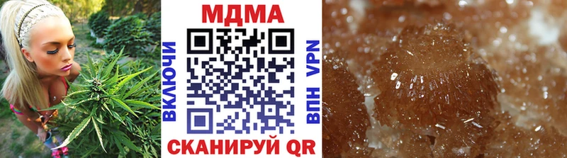 MDMA молли  наркошоп  Динская 