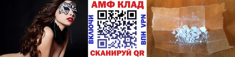 hydra ONION  даркнет сайт  Динская  Первитин Декстрометамфетамин 99.9% 